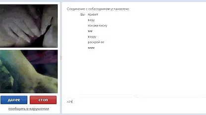 Chatlett 6 Live Sugu